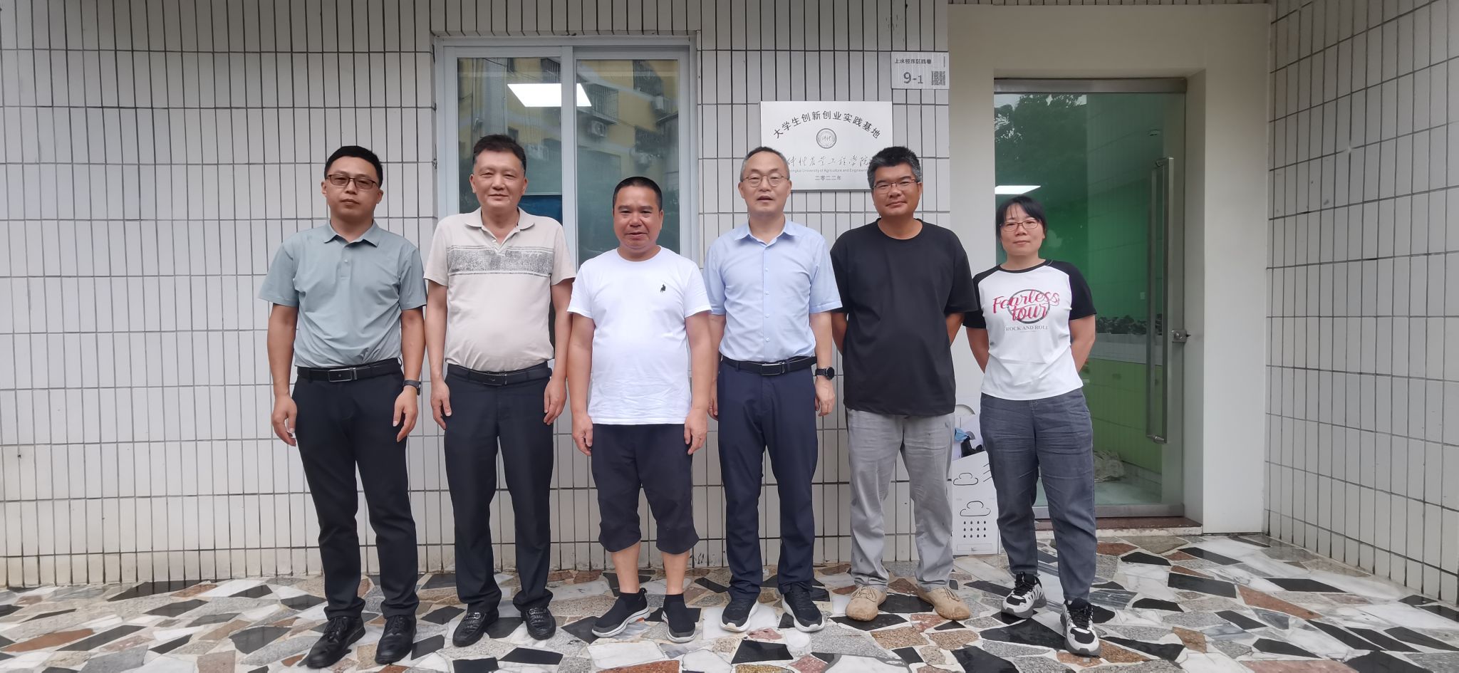 3044am永利集团官网