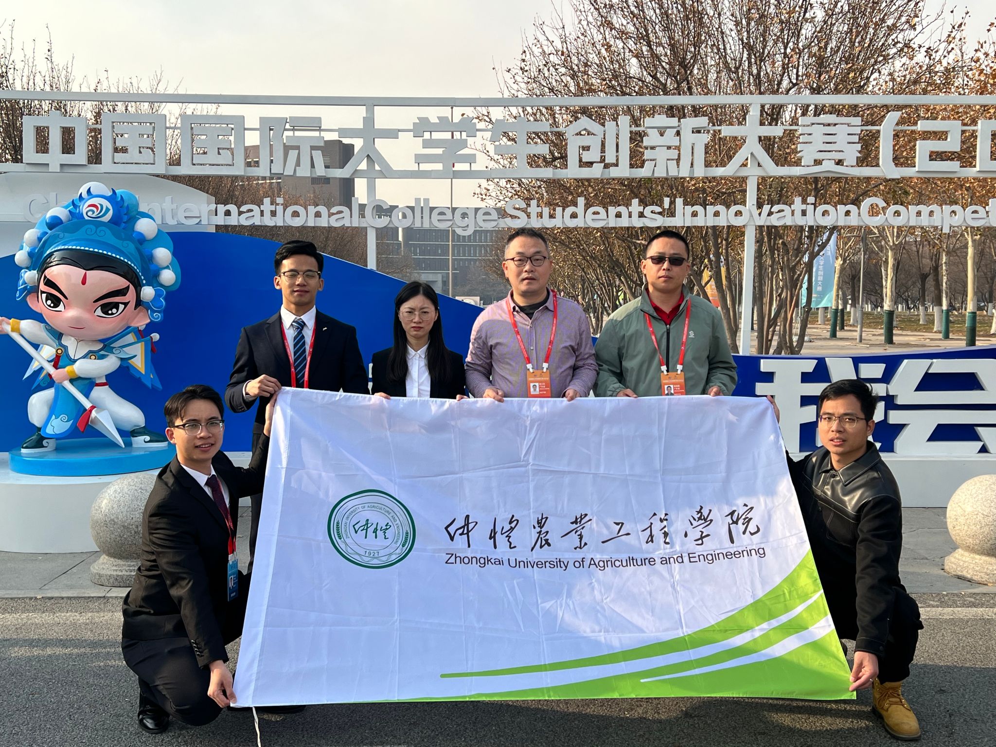 3044am永利集团官网