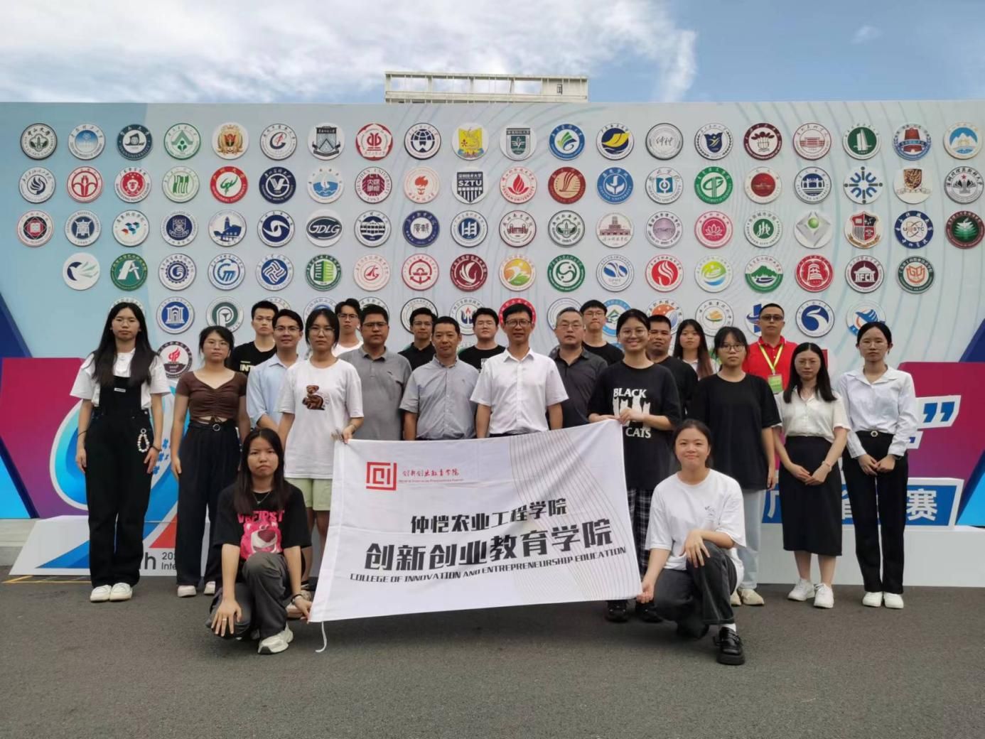 3044am永利集团官网