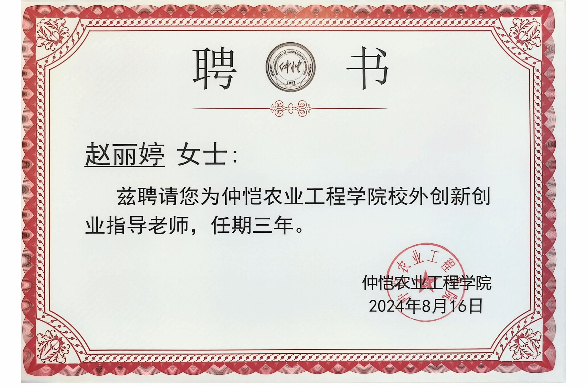 3044am永利集团官网