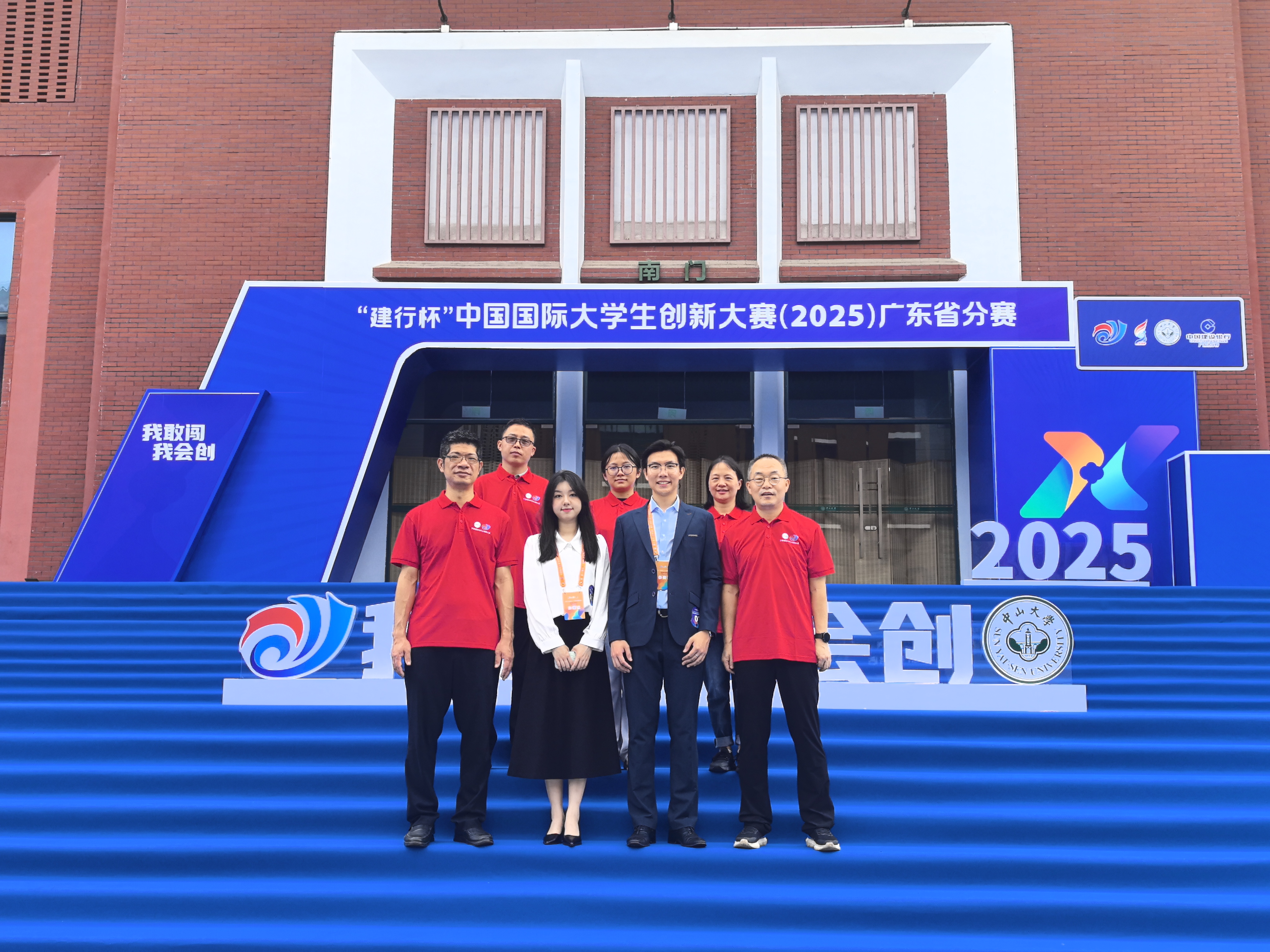 3044am永利集团官网