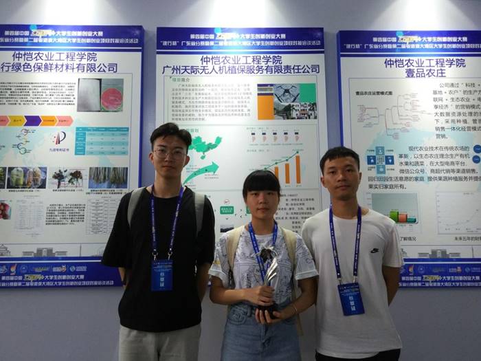 说明: http://news.zhku.edu.cn/__local/F/E4/8E/BEB43E187C6EA6FF0C49E5F95E7_0EA1D637_27437.png