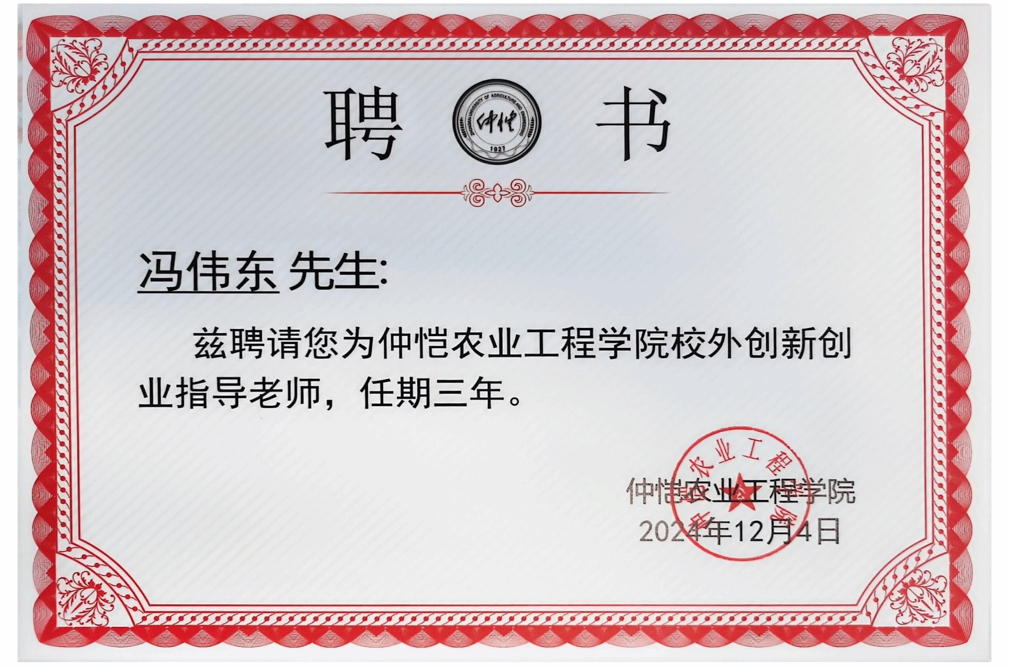 3044am永利集团官网