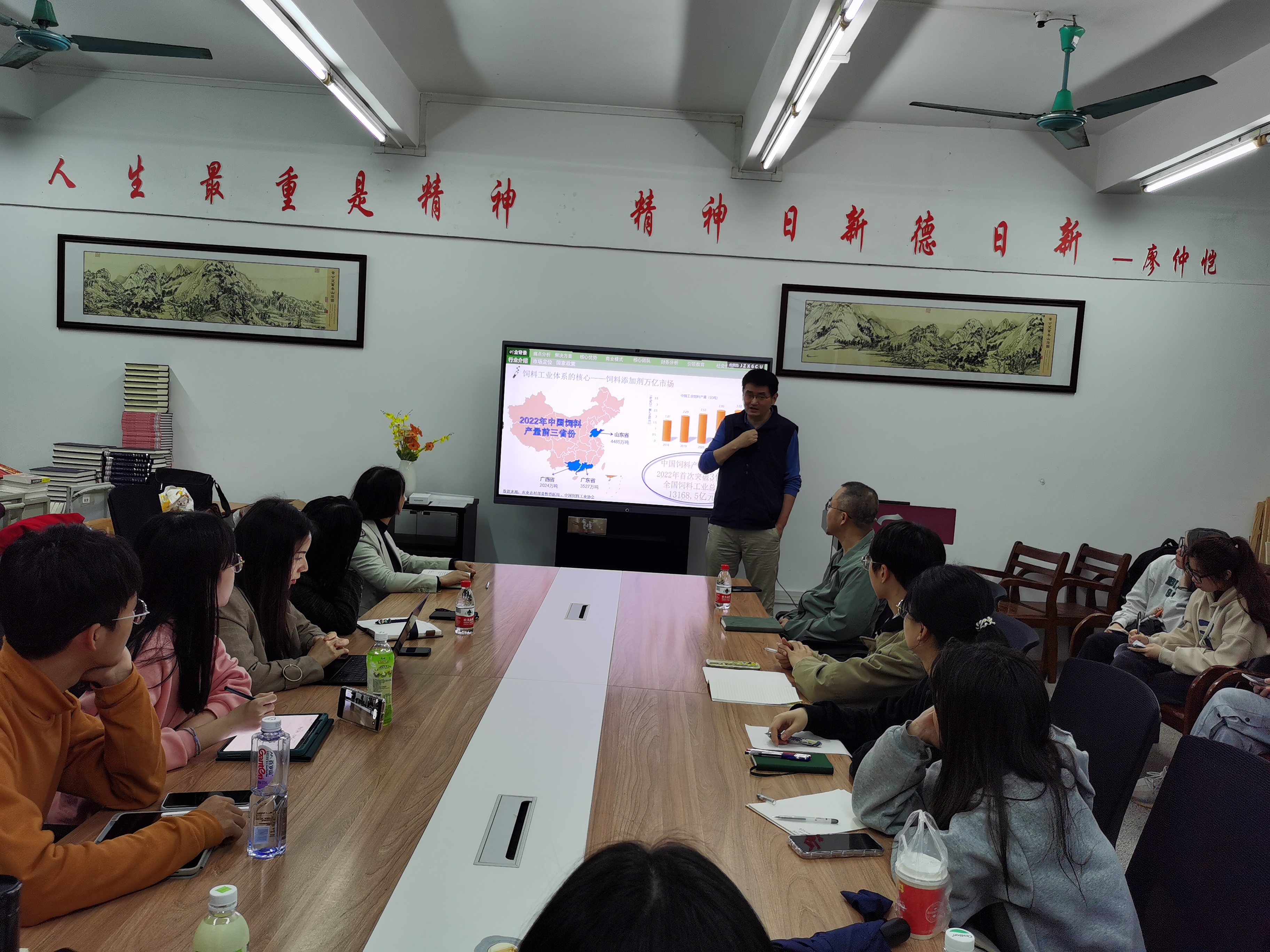 3044am永利集团官网