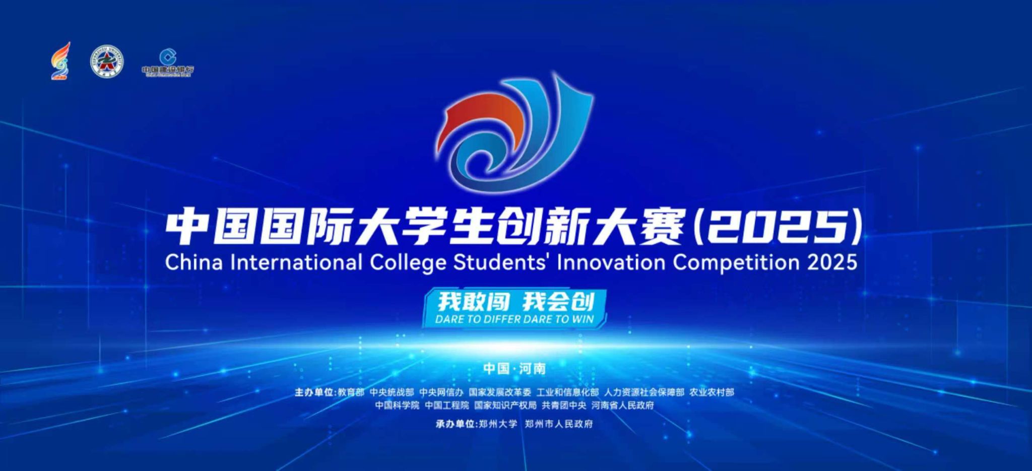 3044am永利集团官网