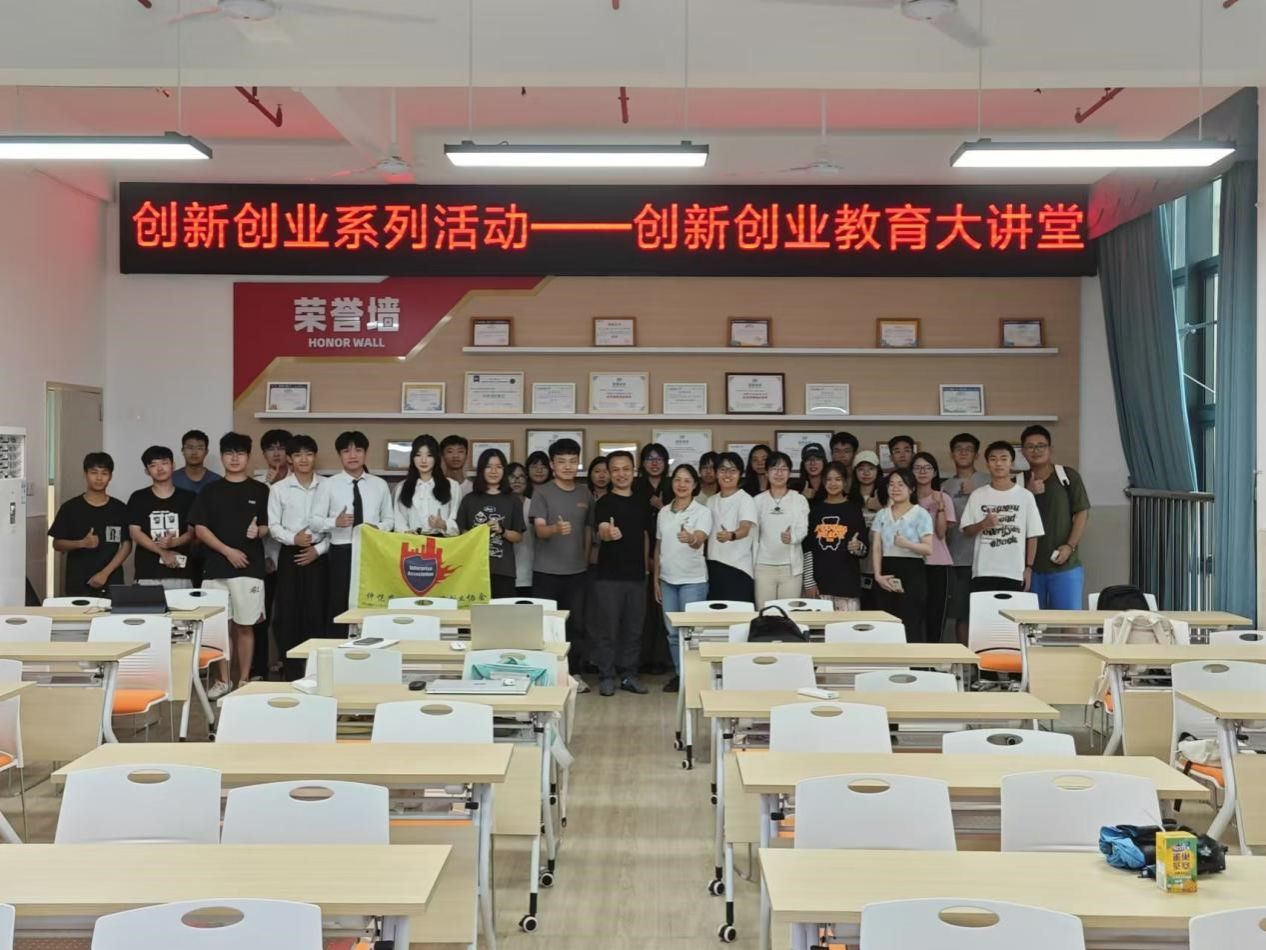 3044am永利集团官网