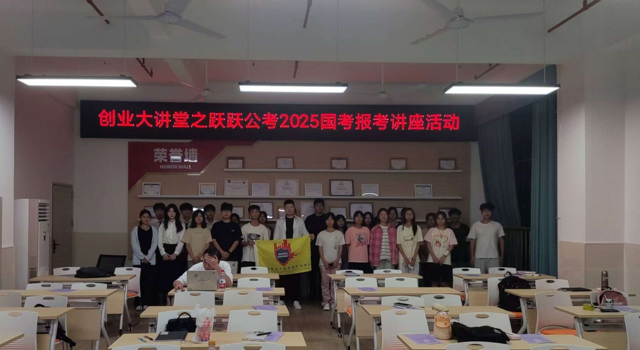 3044am永利集团官网