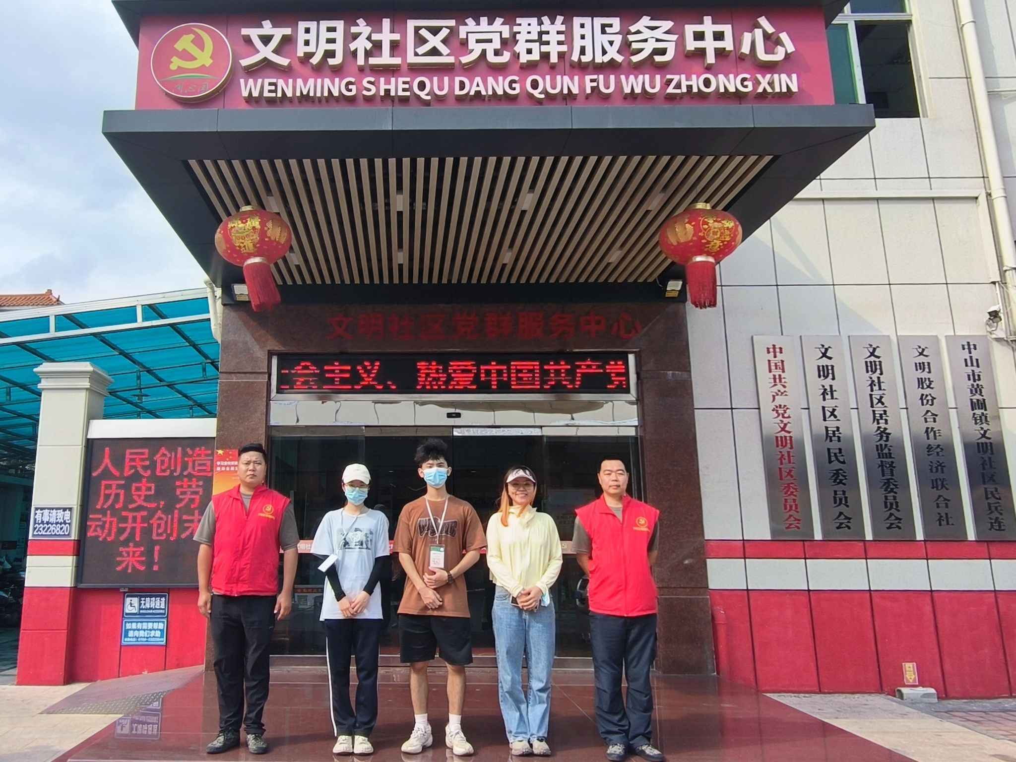 3044am永利集团官网