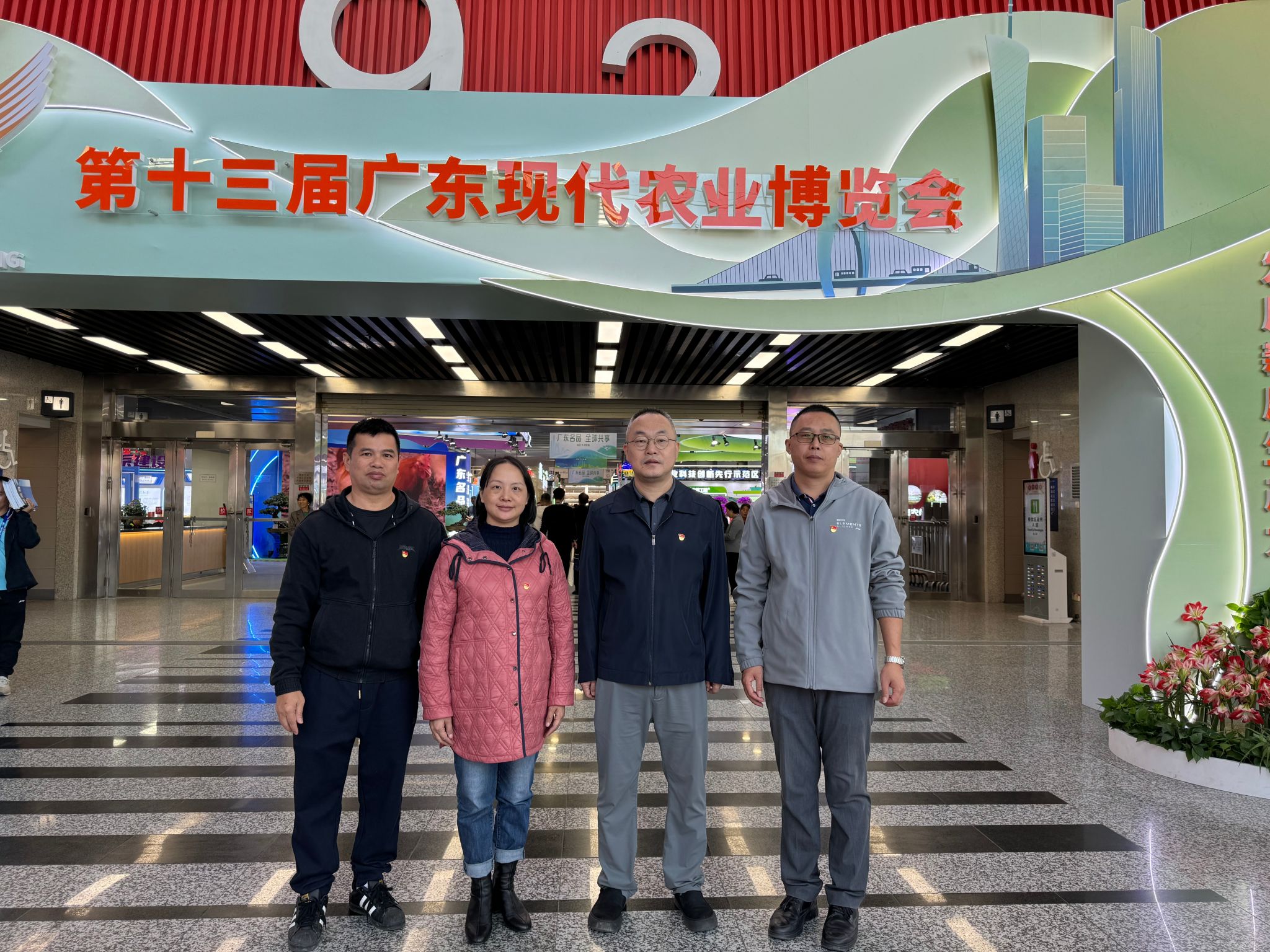 3044am永利集团官网