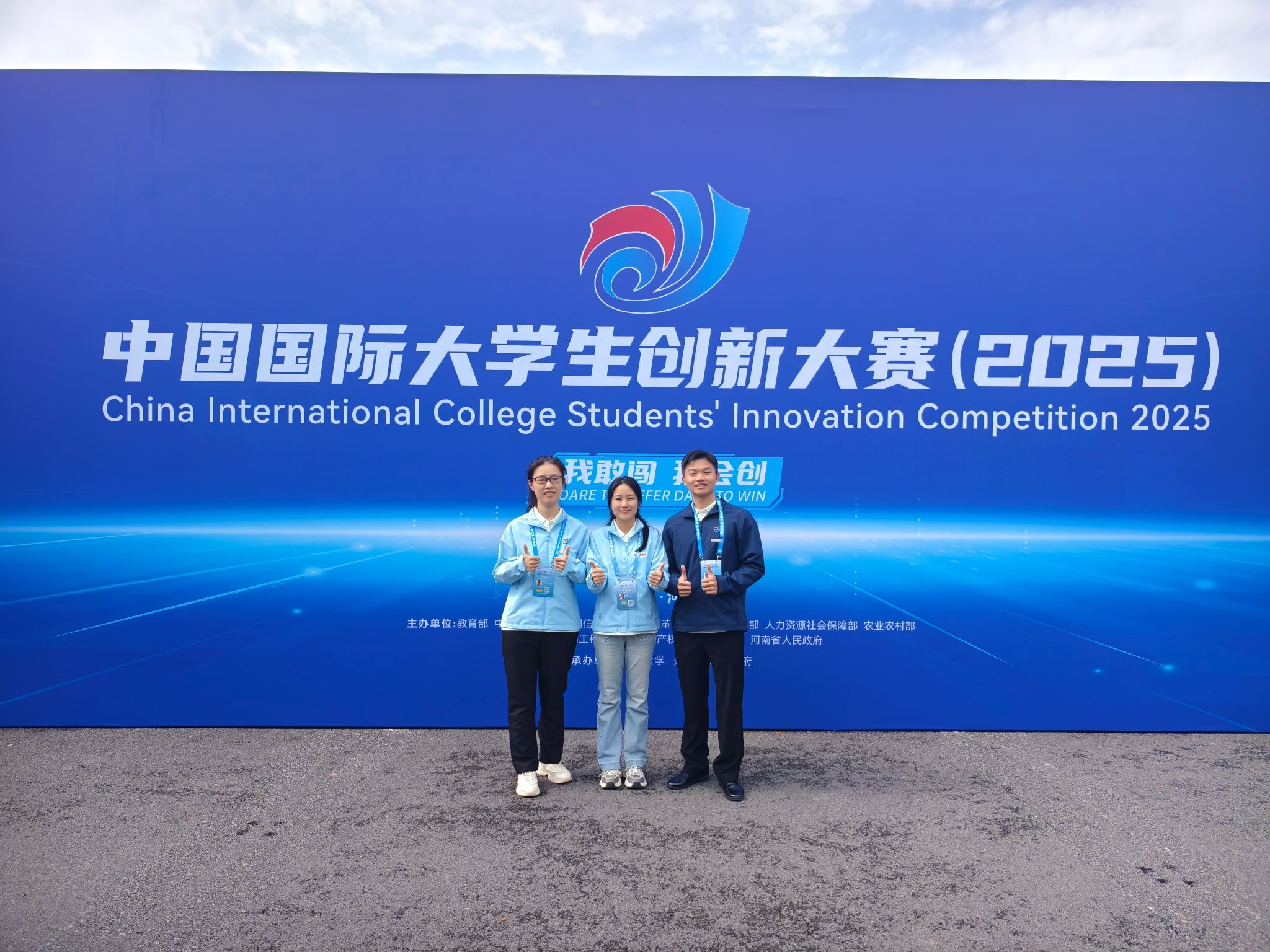 3044am永利集团官网