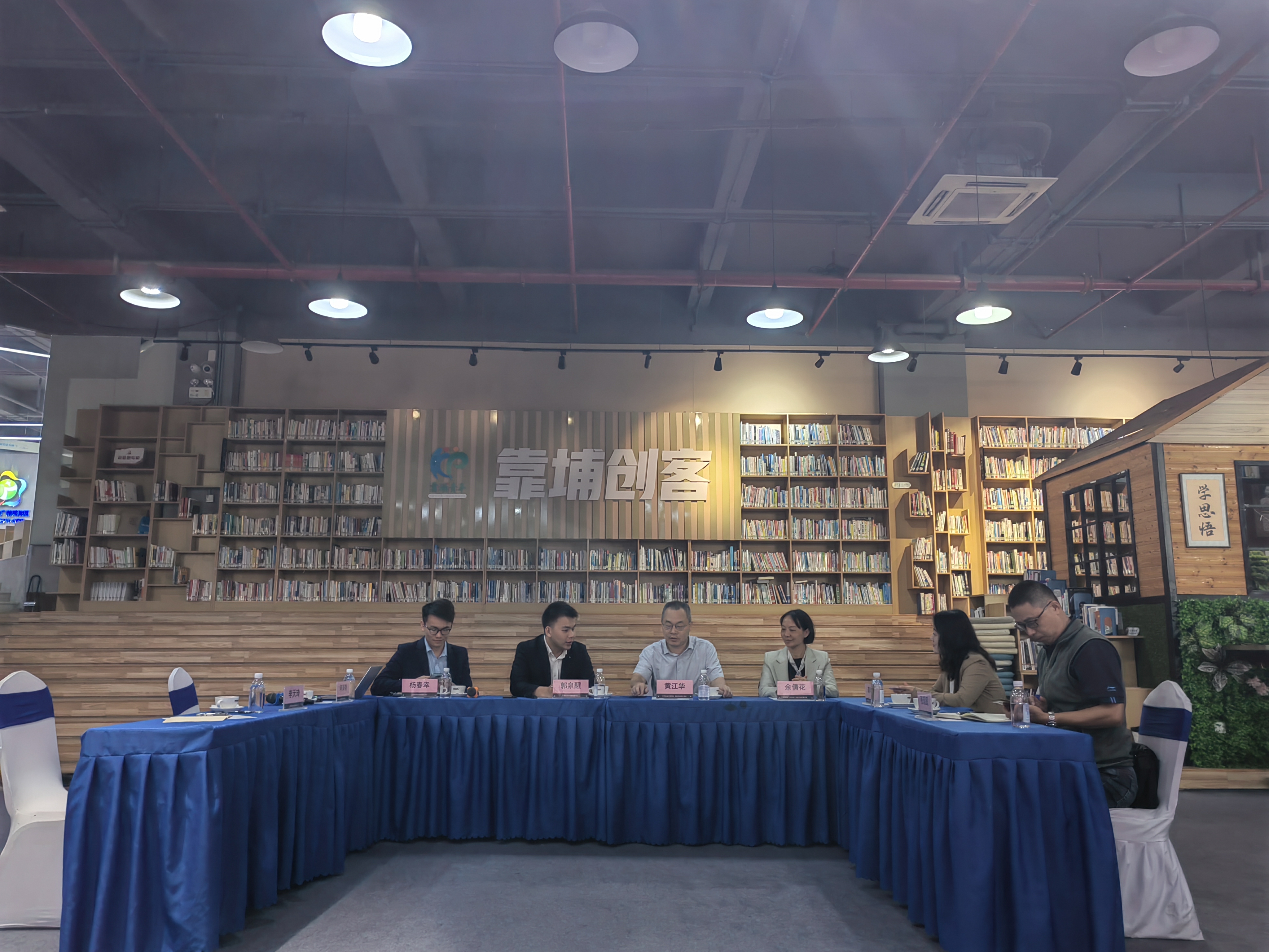 3044am永利集团官网