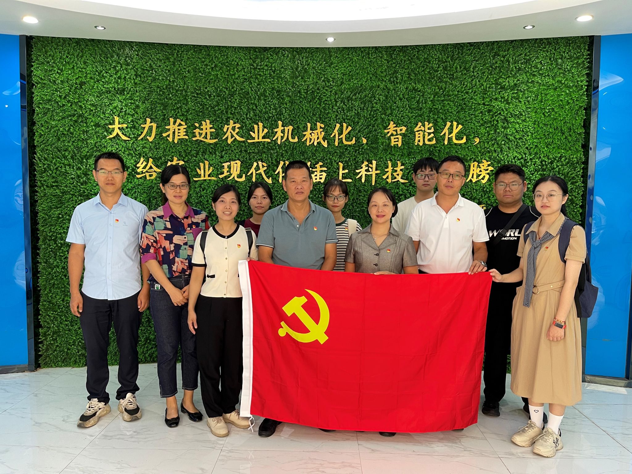 3044am永利集团官网