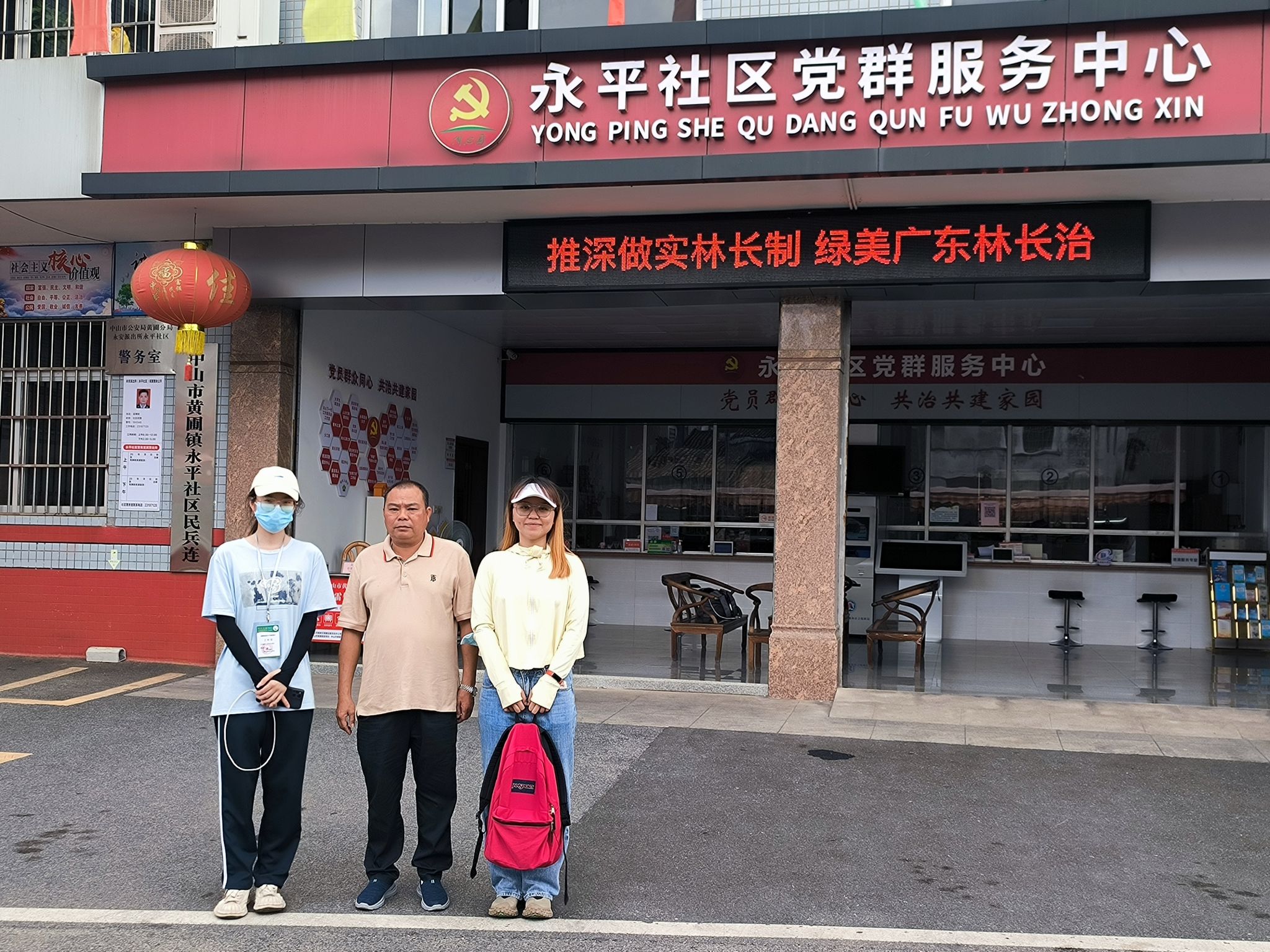 3044am永利集团官网