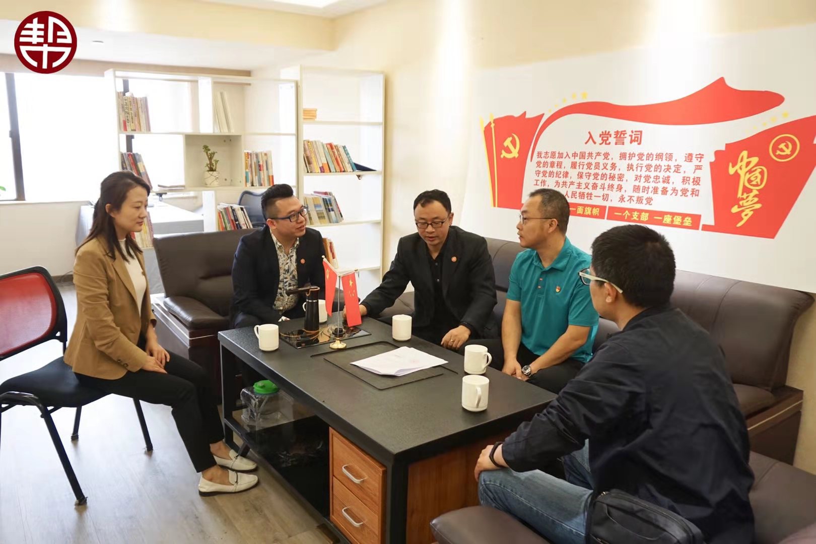 3044am永利集团官网