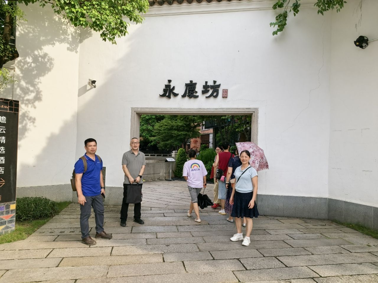 3044am永利集团官网