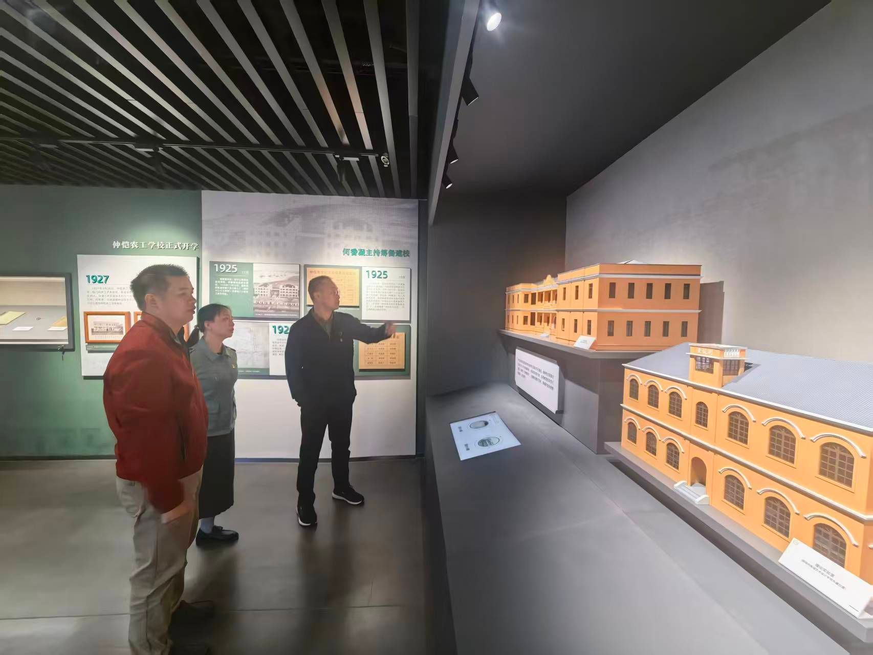 3044am永利集团官网