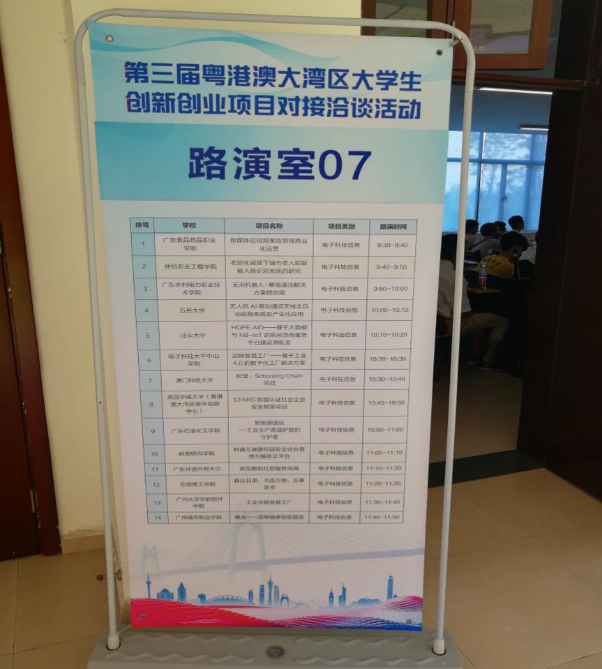 3044am永利集团官网