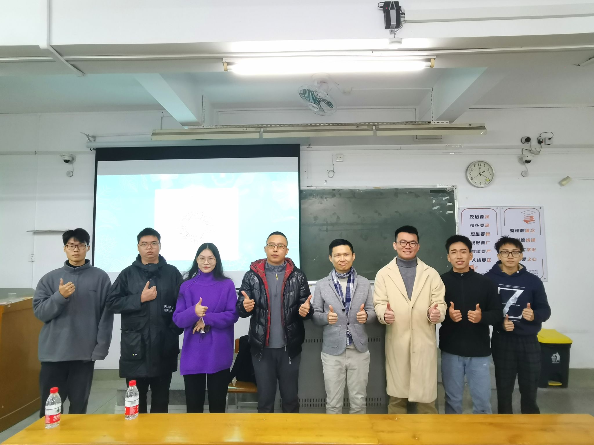 3044am永利集团官网