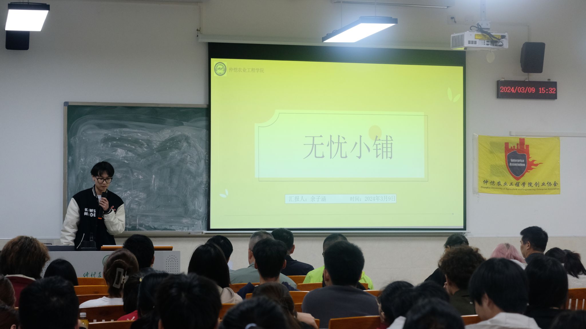 3044am永利集团官网