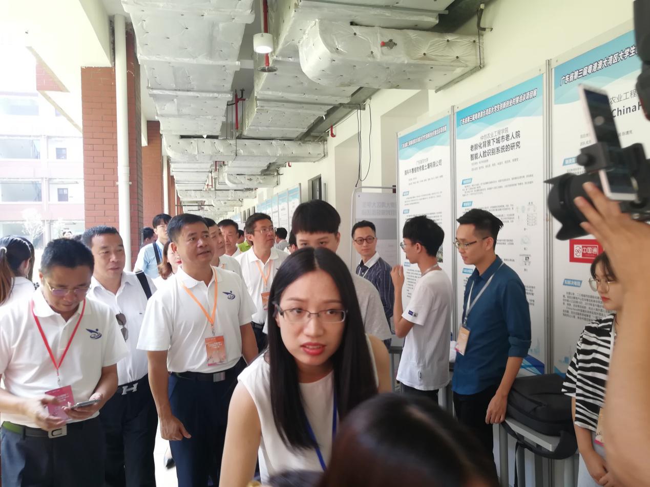 3044am永利集团官网