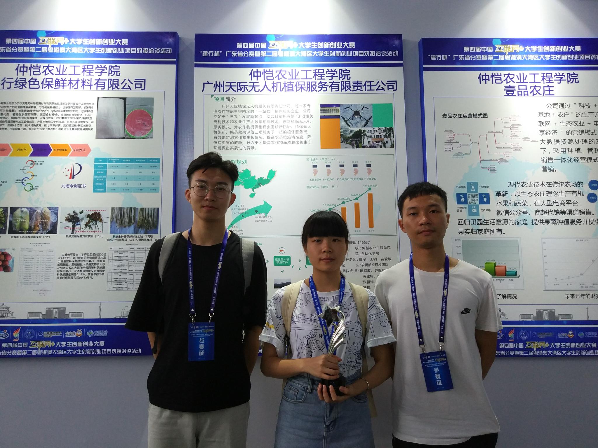 3044am永利集团官网