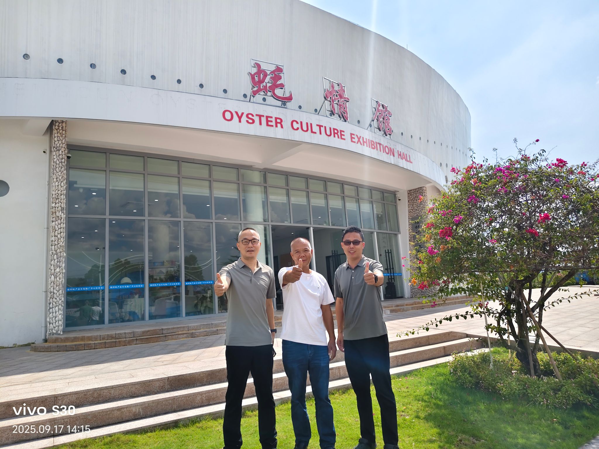 3044am永利集团官网