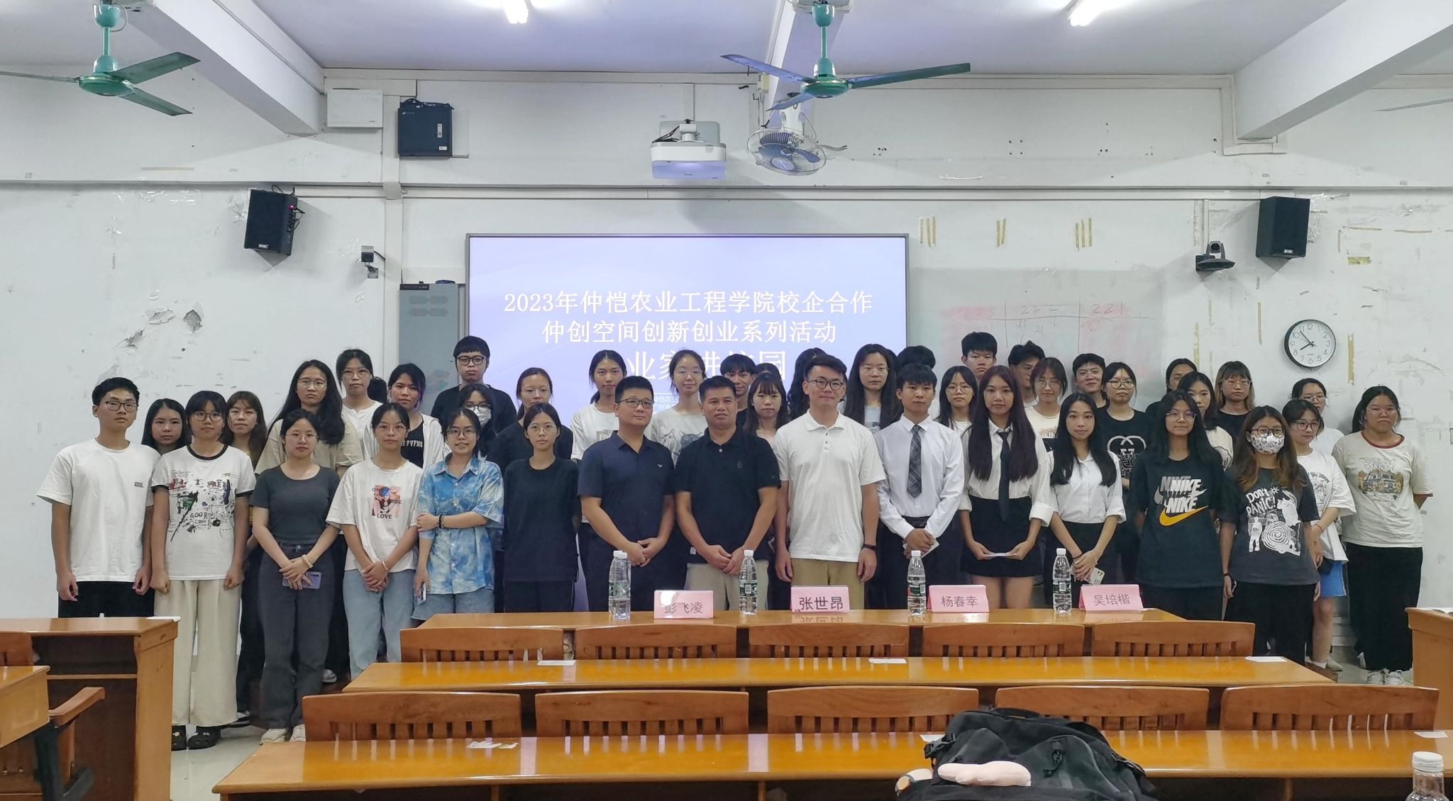 3044am永利集团官网