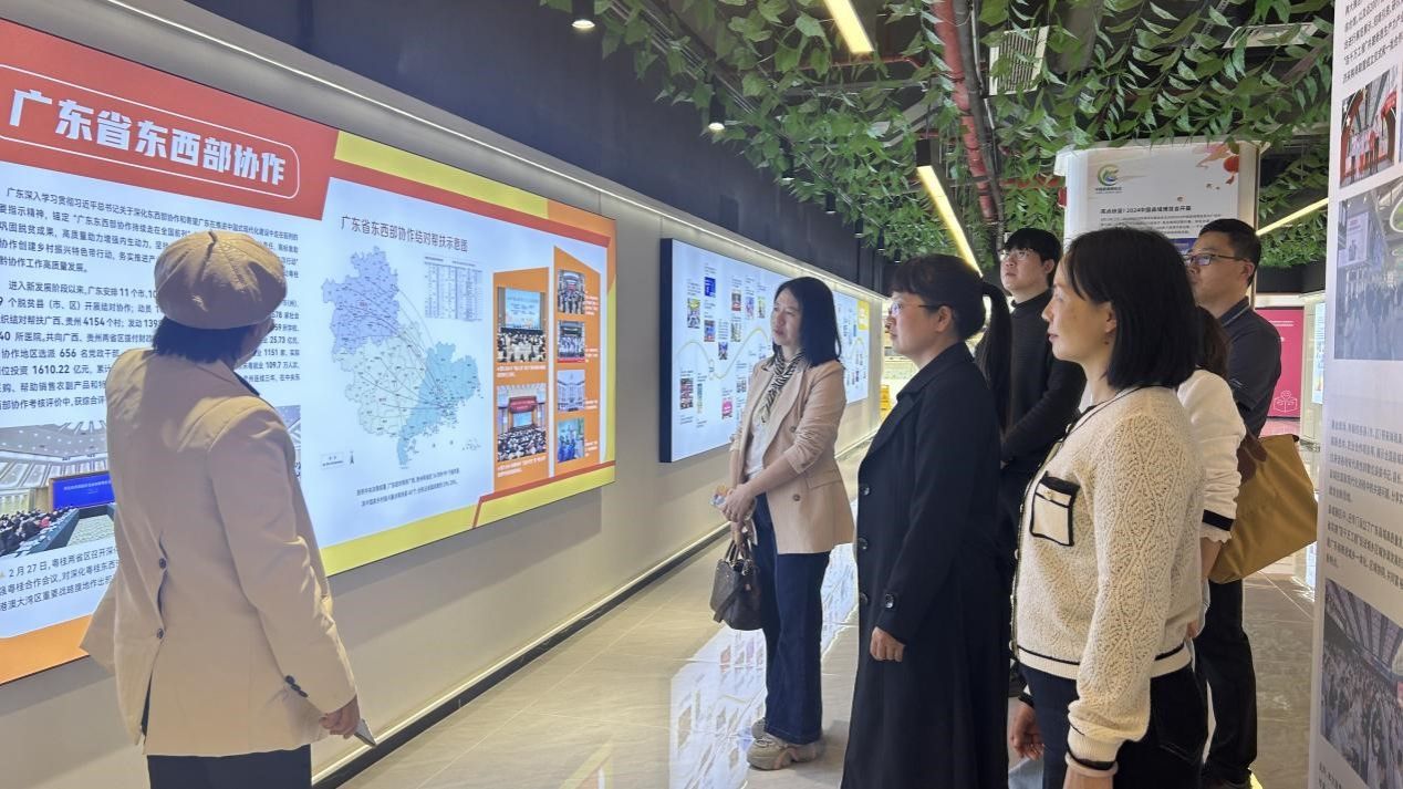 3044am永利集团官网