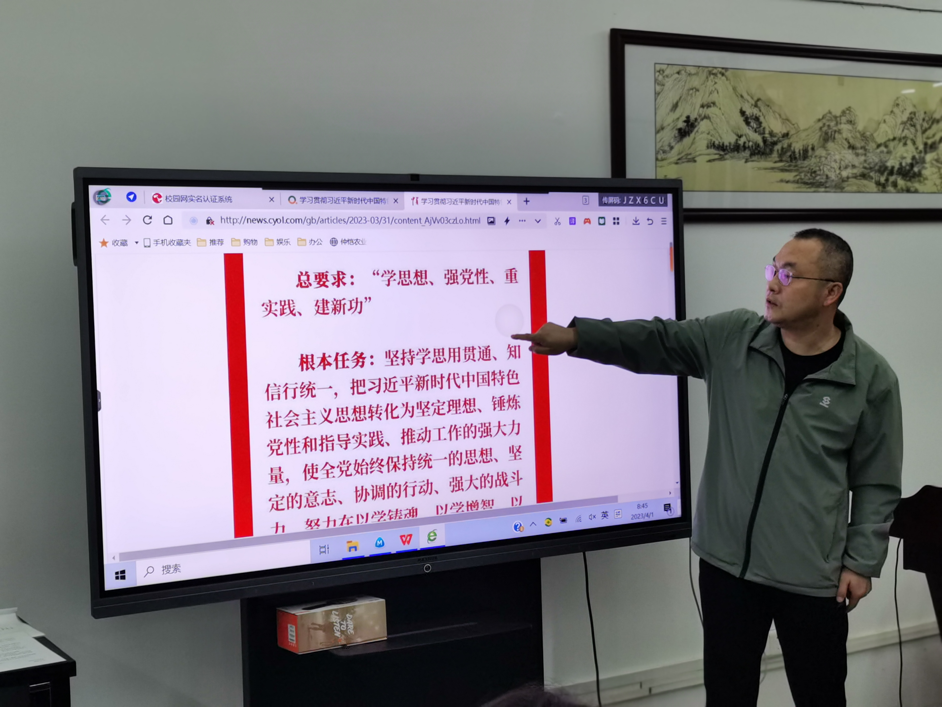 3044am永利集团官网