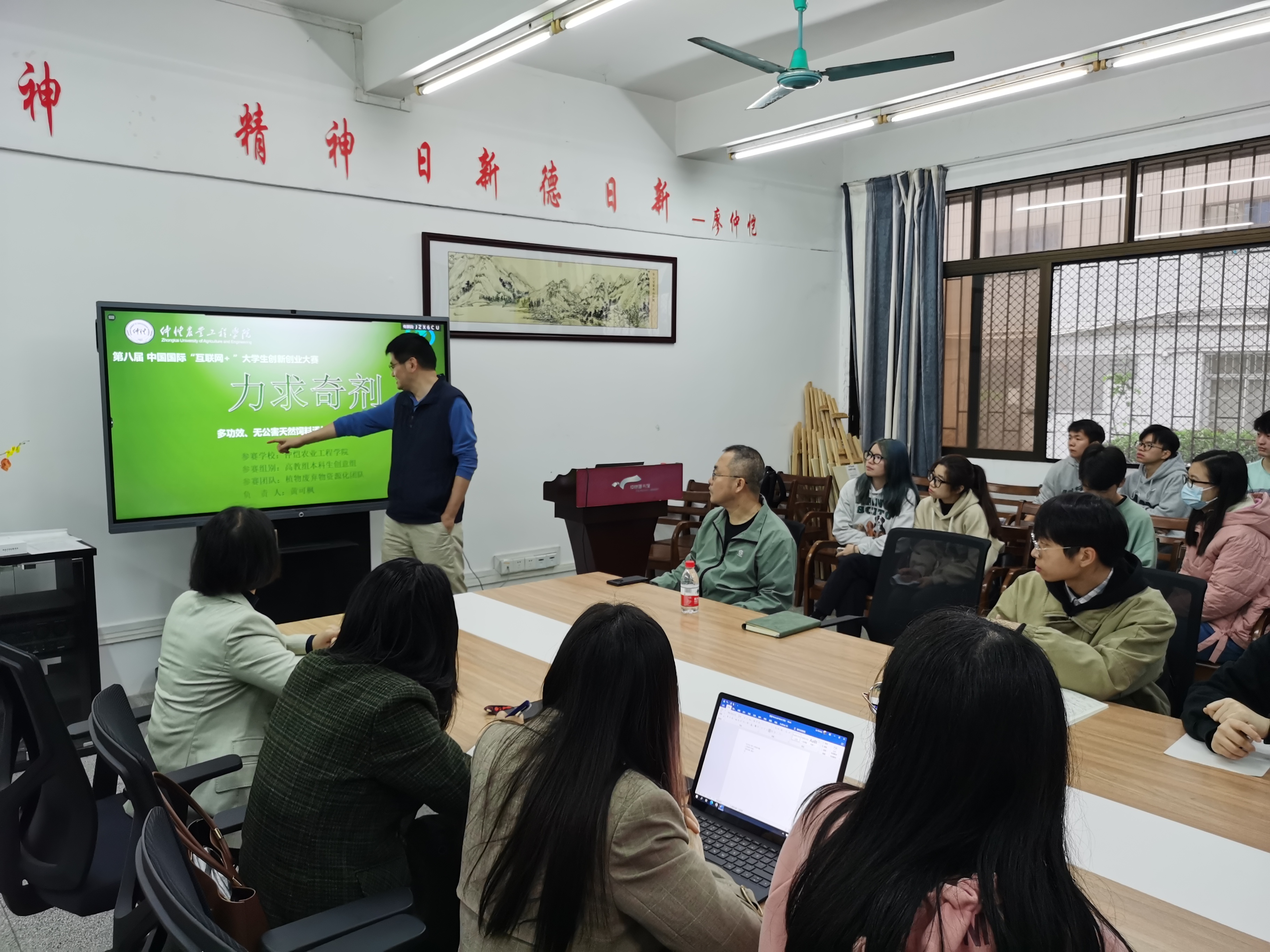 3044am永利集团官网