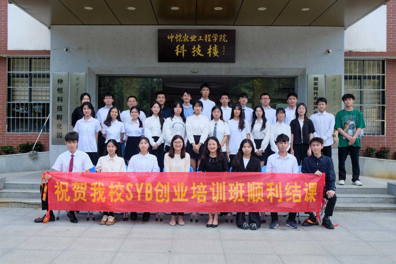 3044am永利集团官网