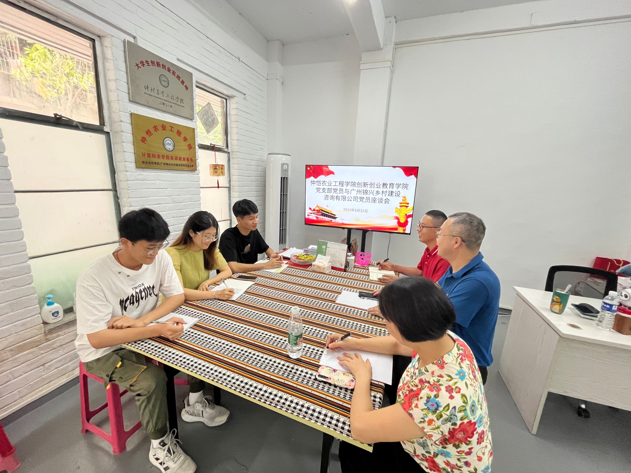 3044am永利集团官网