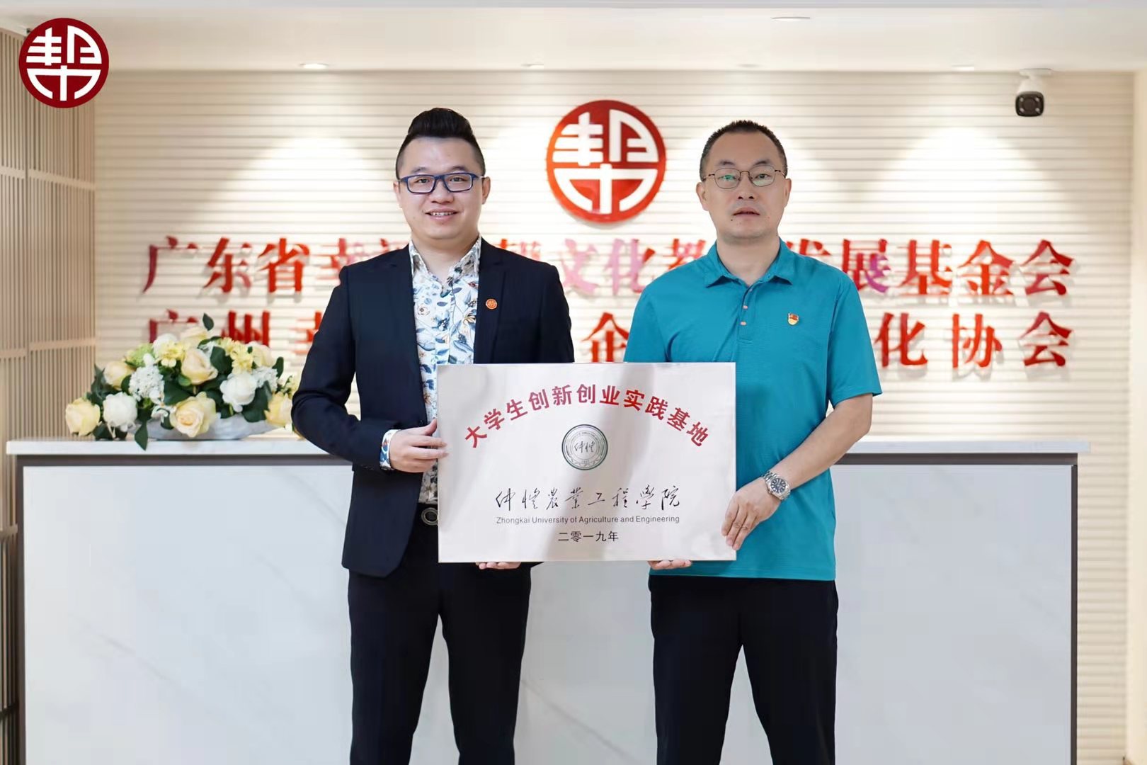 3044am永利集团官网