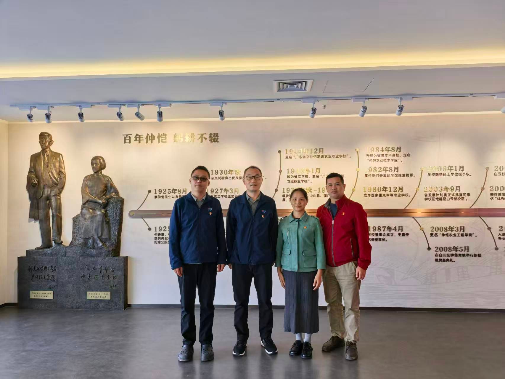 3044am永利集团官网