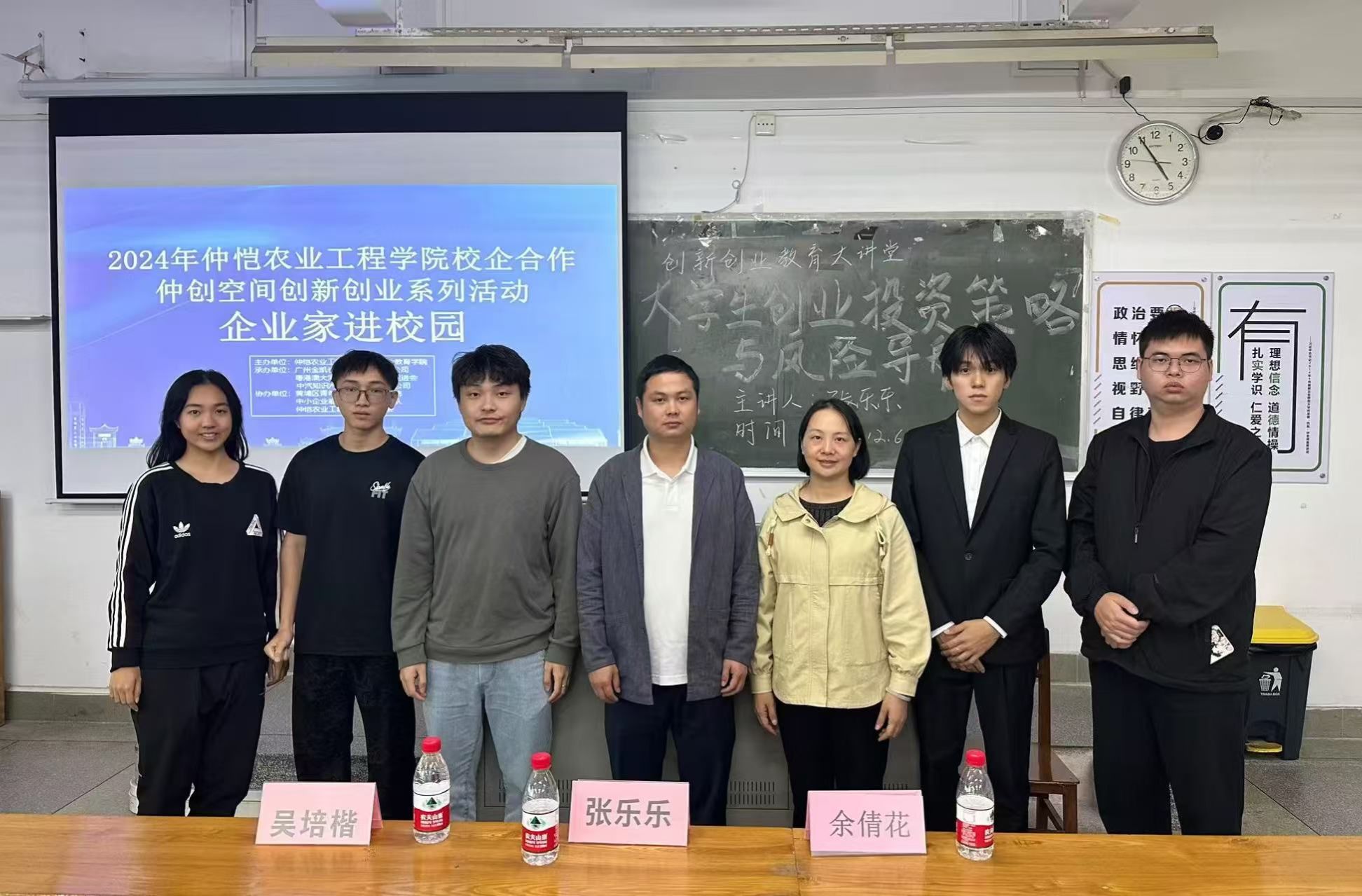 3044am永利集团官网