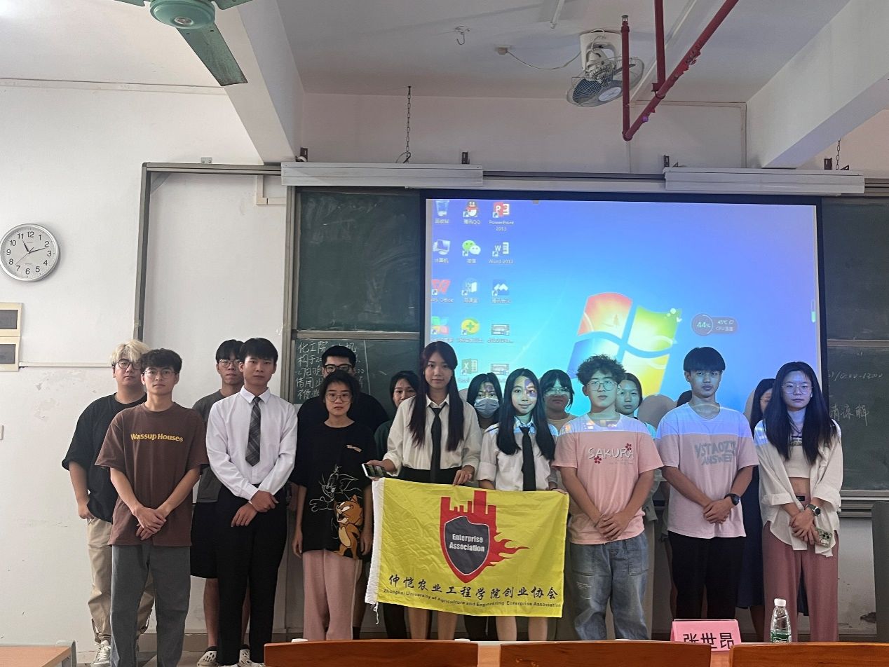 3044am永利集团官网