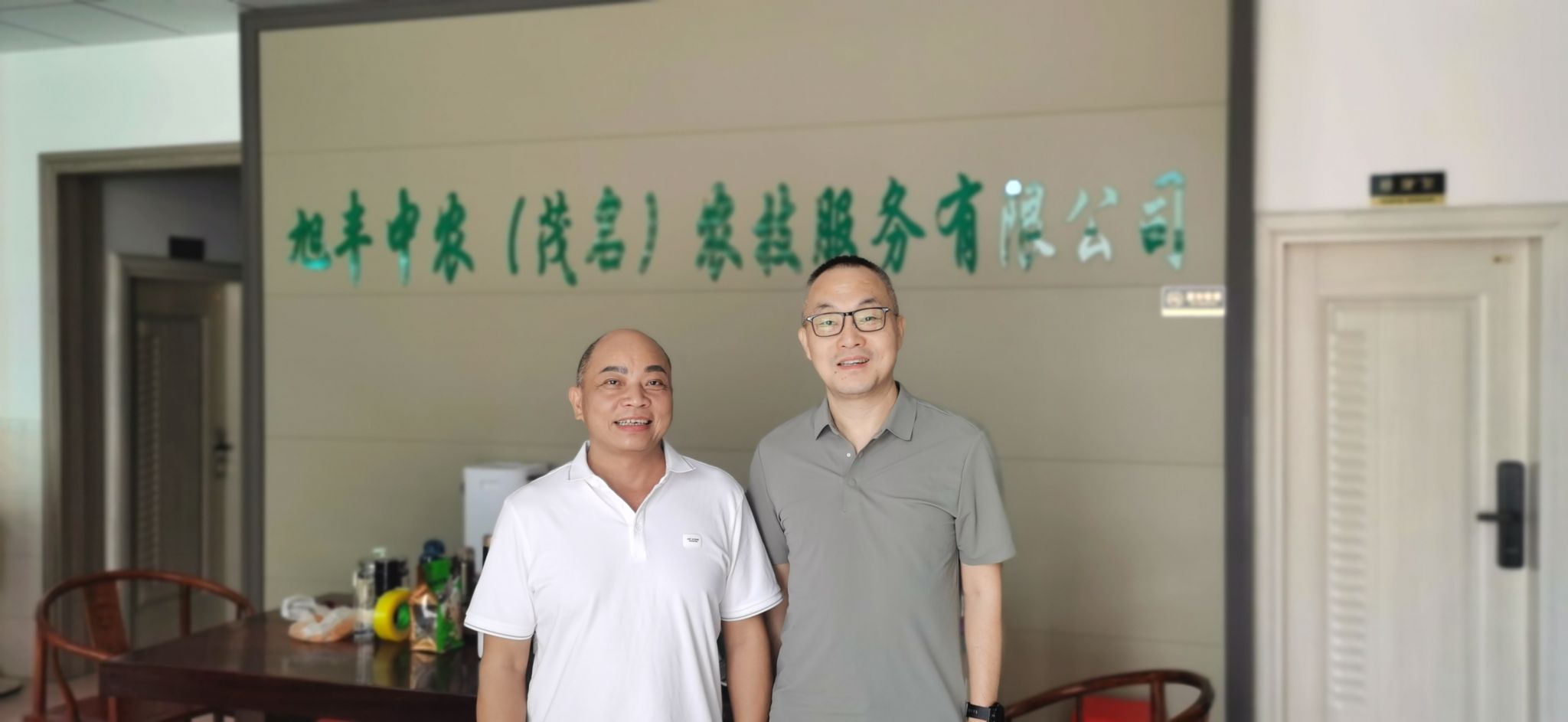 3044am永利集团官网