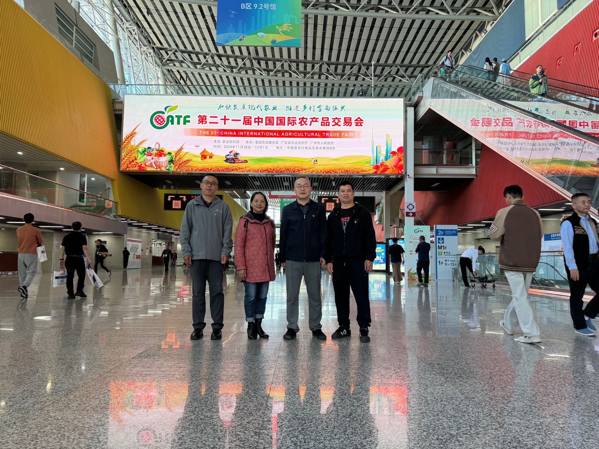 3044am永利集团官网