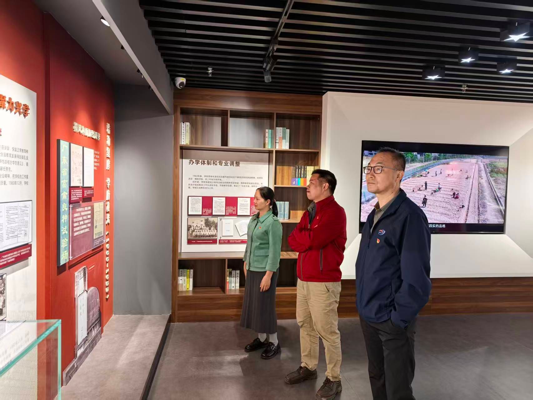 3044am永利集团官网