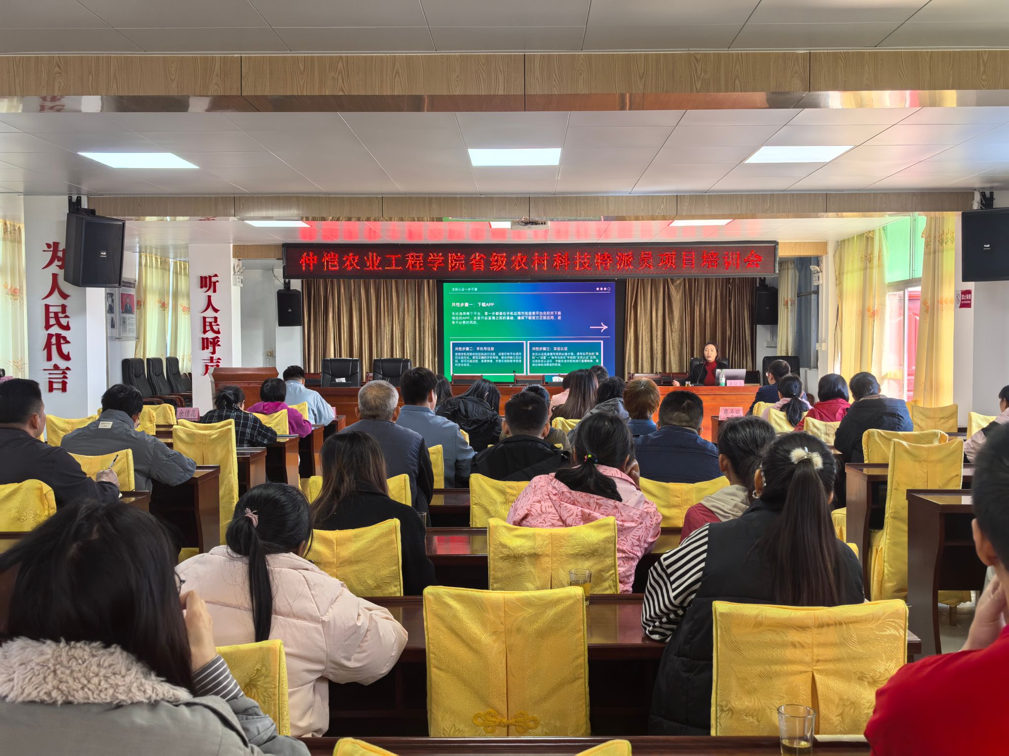 3044am永利集团官网