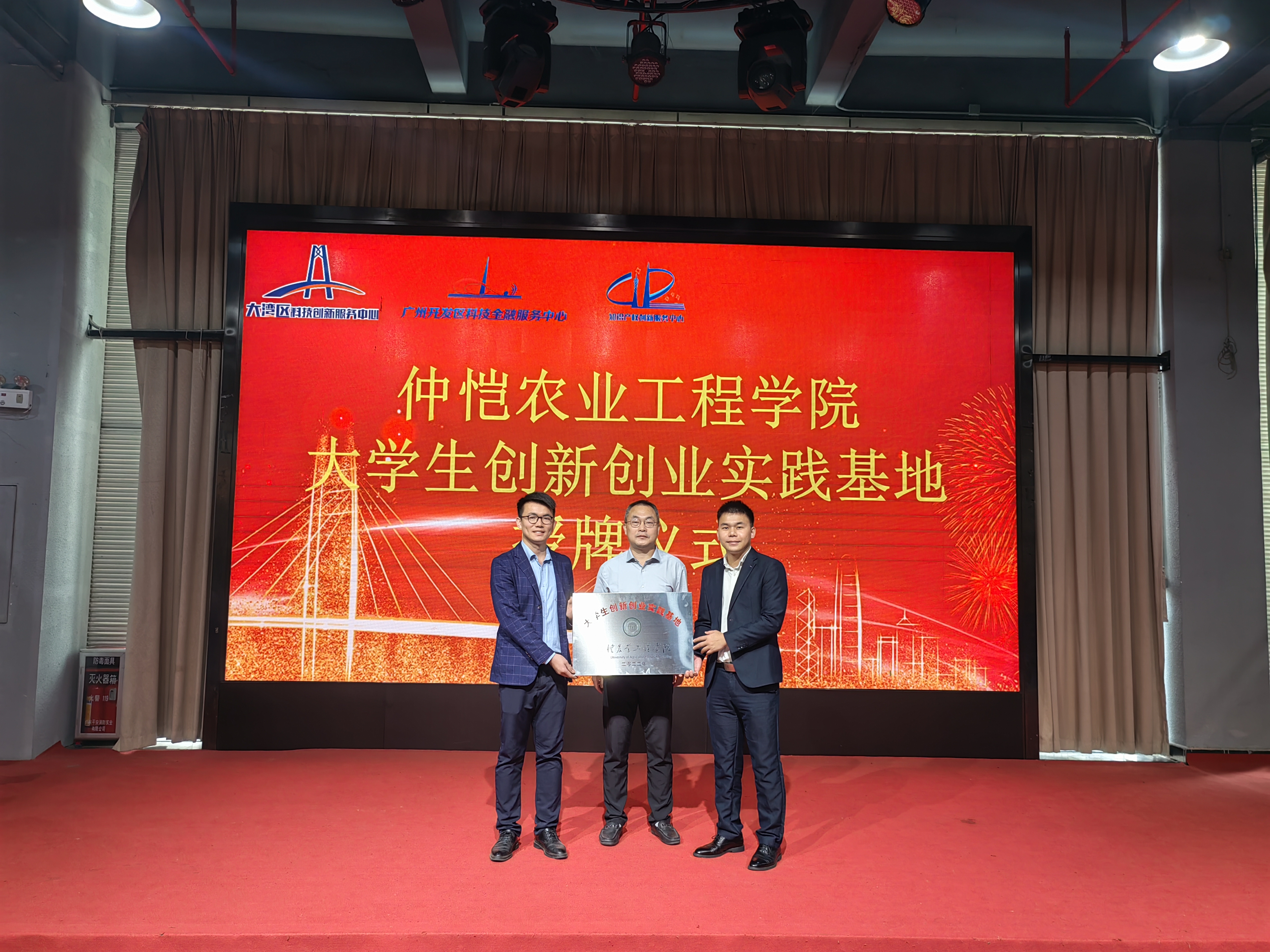 3044am永利集团官网