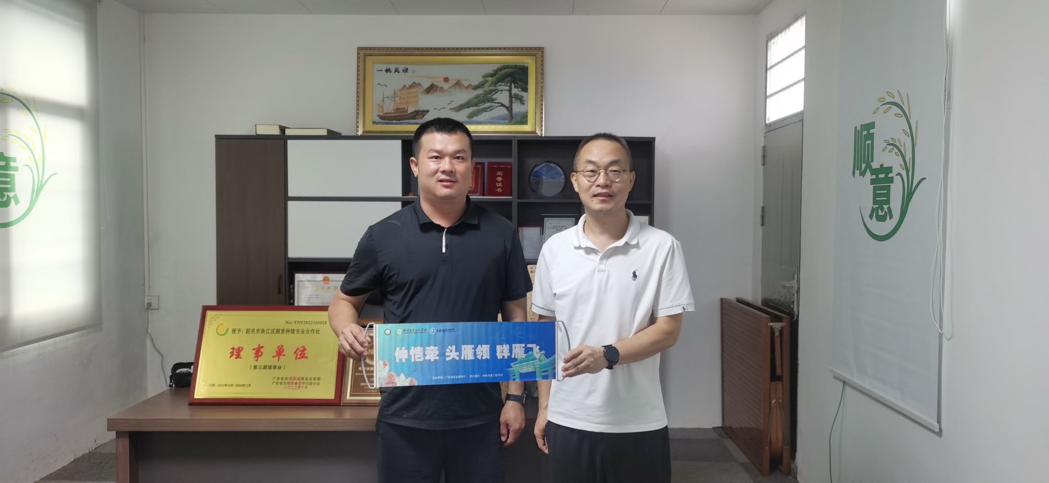 3044am永利集团官网