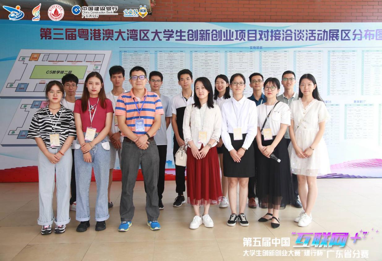 3044am永利集团官网