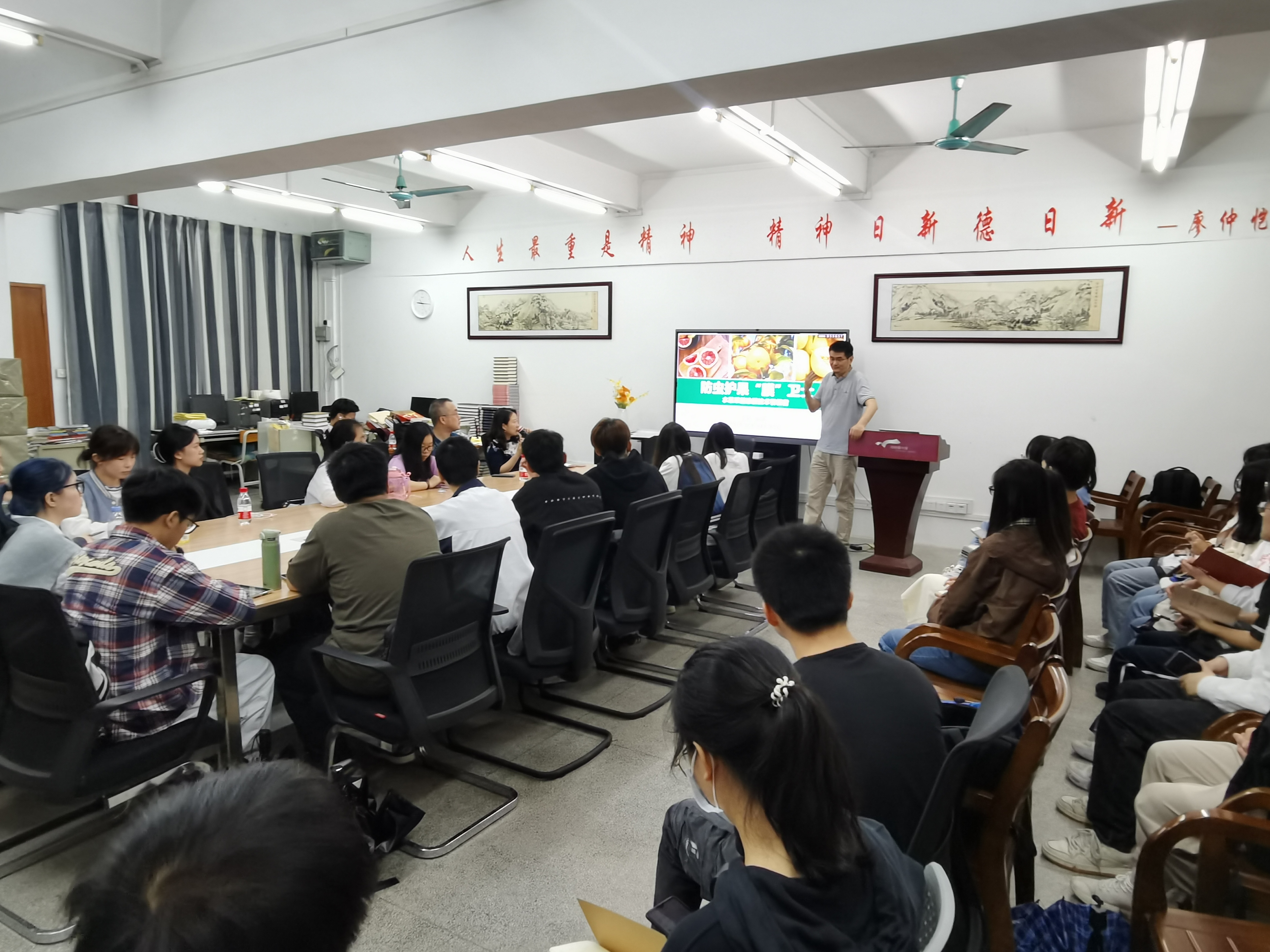 3044am永利集团官网