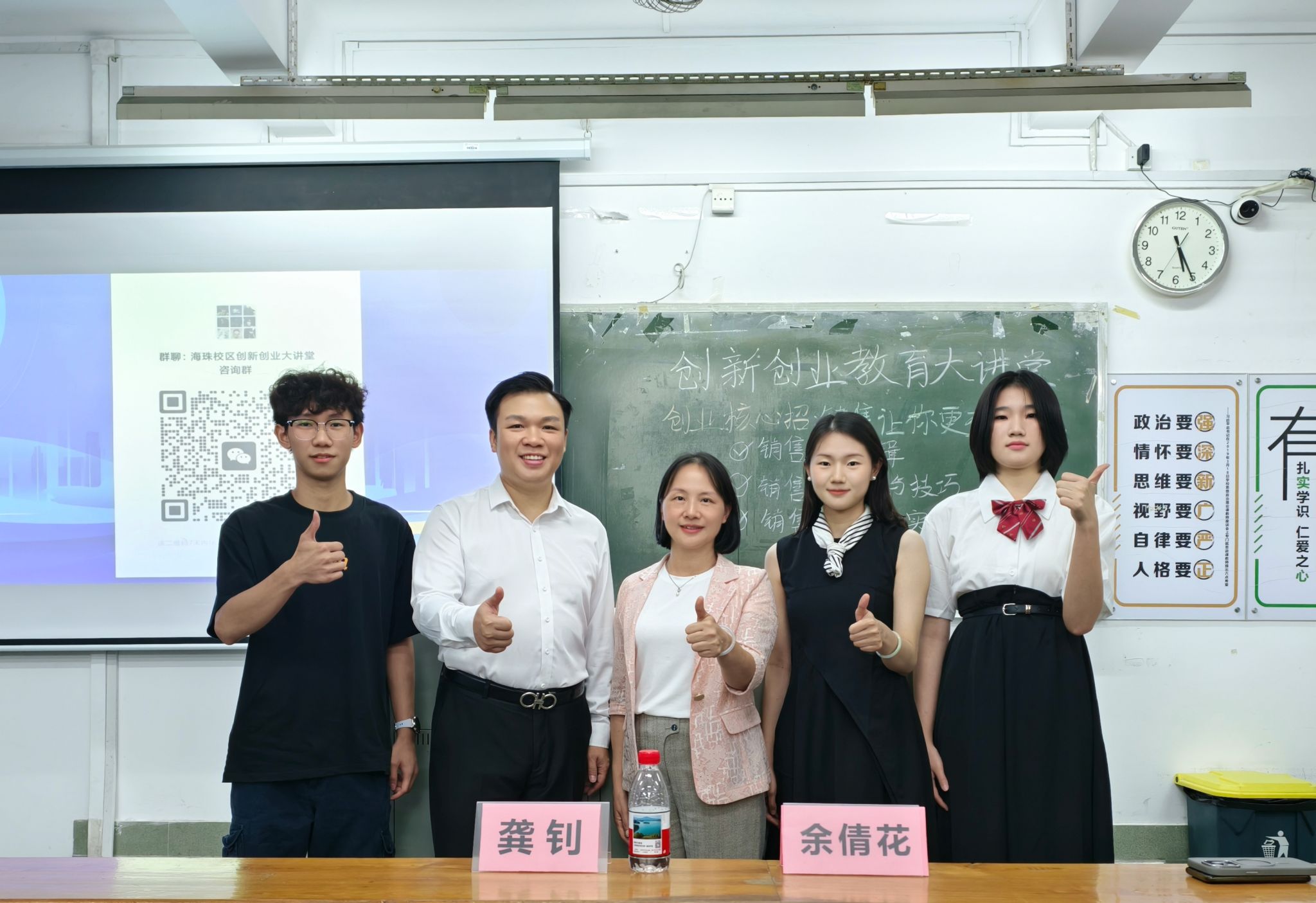 3044am永利集团官网