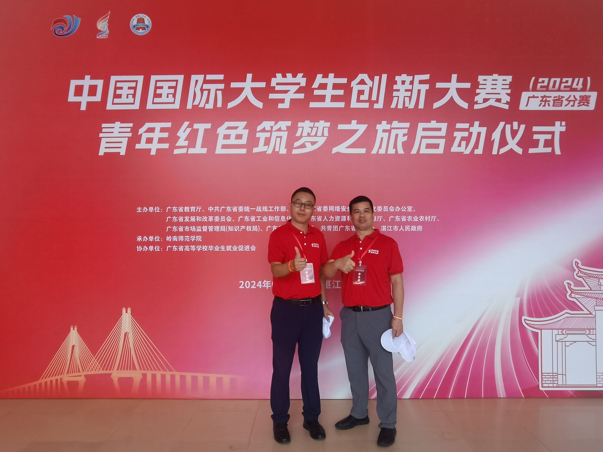 3044am永利集团官网