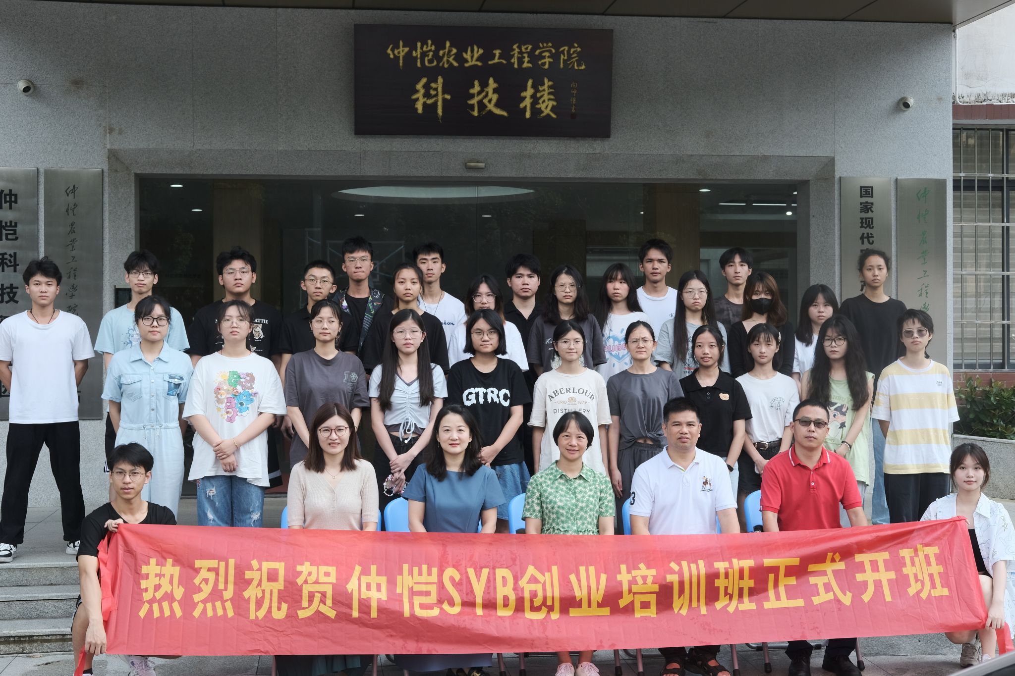 3044am永利集团官网