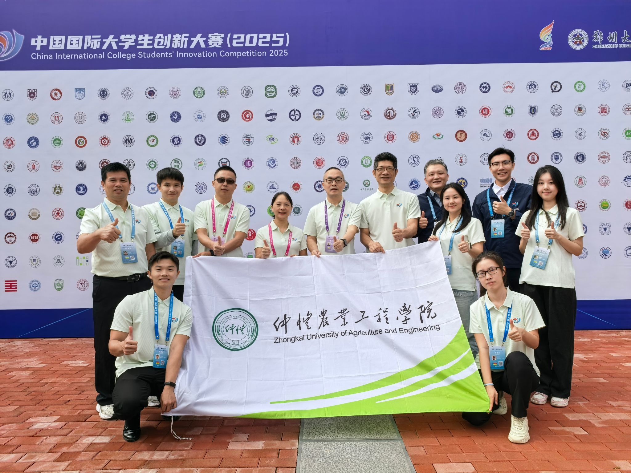 3044am永利集团官网