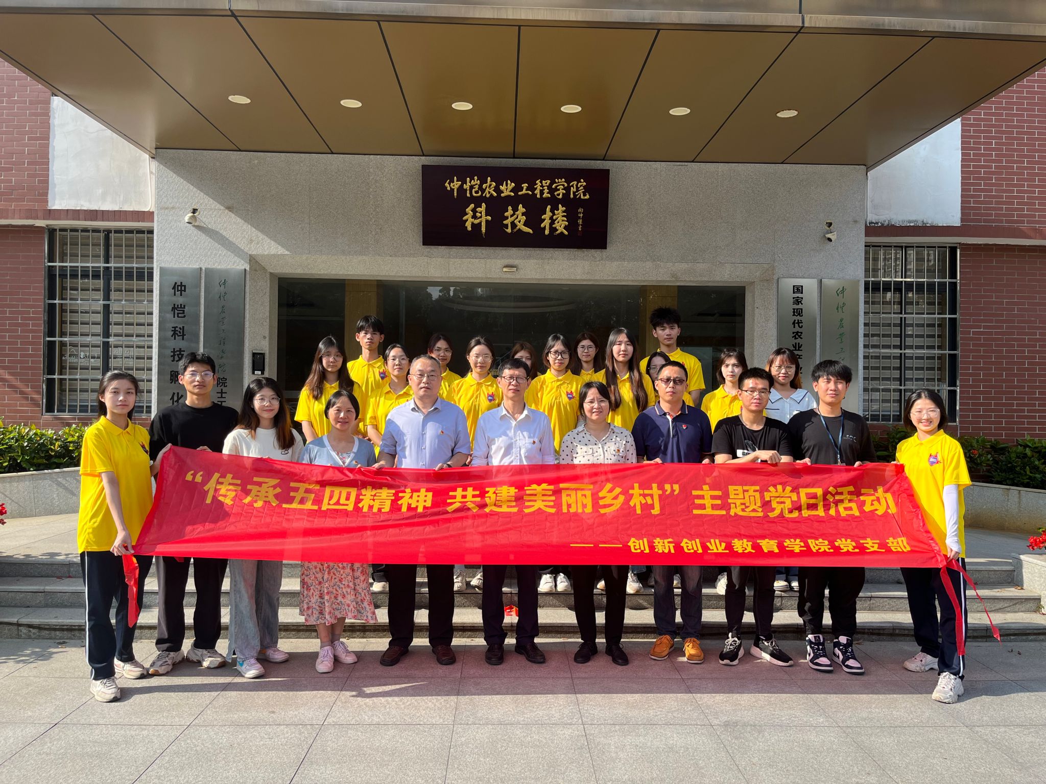 3044am永利集团官网