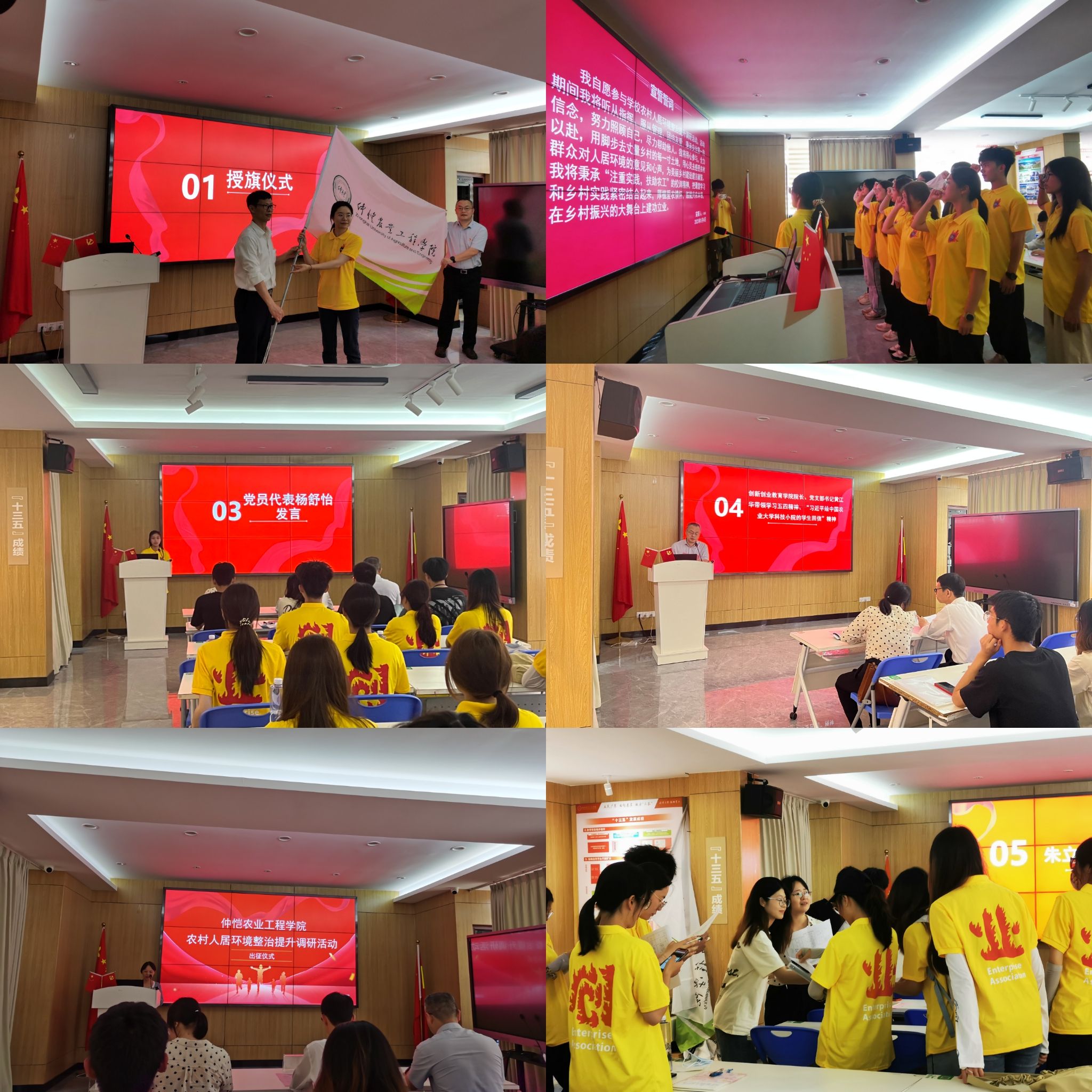 3044am永利集团官网